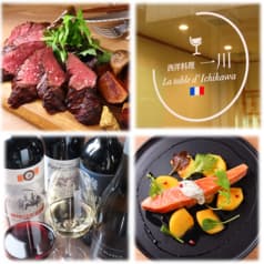 西洋料理 一川 2