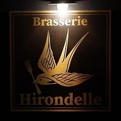 Brasserie Hirondelle（ブラッスリー イロンデル) 2