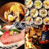 いのうえ 神戸北野坂店 3