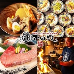 いのうえ 神戸北野坂店 2