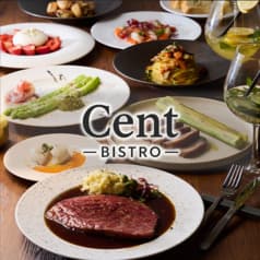 Bistro Cent ビストロ セント 2