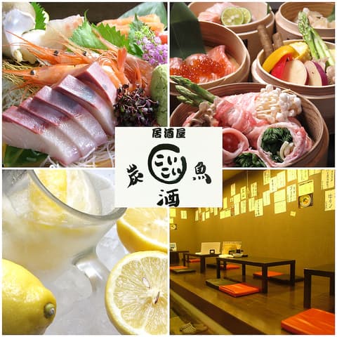 居酒屋 こいこい