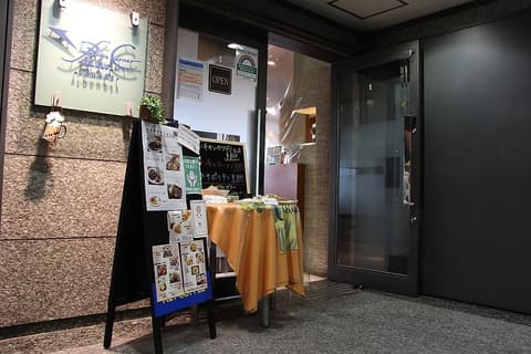 ブルーコーナー UC店