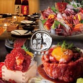 居酒屋 魚河岸商店 新橋駅前店 3