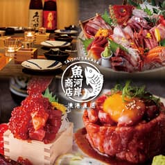 居酒屋 魚河岸商店 新橋駅前店 2