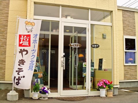 カジュアルレストラン マルシェ