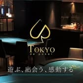 Shibuya de Poker シブヤデポーカー 3