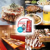 お好み焼き 大阪ぼてぢゅう 難波本店 3