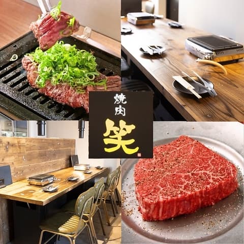 焼肉 笑 神田店