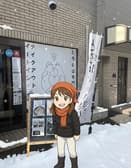 姫とひめ（さばplus） 3