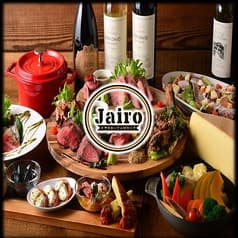 ジャイロ Jairo 2