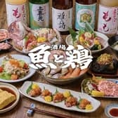居酒屋魚と鶏ヤロー!秋葉原店 3