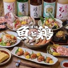居酒屋魚と鶏ヤロー!秋葉原店 2