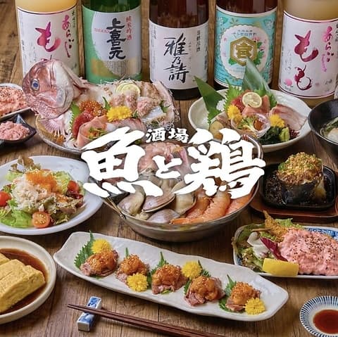 居酒屋魚と鶏ヤロー!秋葉原店