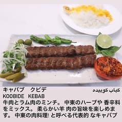 ペルシャ料理 テヘラン 2