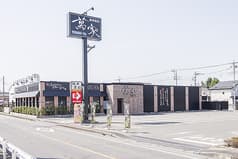 萬家 桐生境野店 2