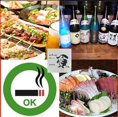 年中夢中酒場 お腹いっぱい頂きます 2