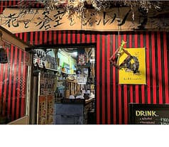 花と蒼空とジョンレノン 2