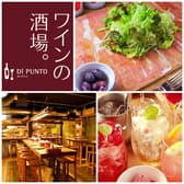 ワインの酒場ディプント中目黒店 3