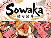 焼肉酒場 Sowaka ソワカ 3