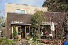 エルプランタン 2