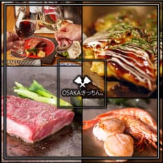 OSAKAきっちん 東急プラザ 渋谷店 2