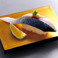 廻鮮寿司しまなみ 曙店 2