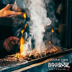 酔燈屋 有楽町店 2