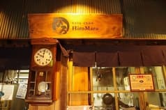 やきとりひろまる 2