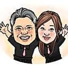 ヒムと礼子の幸せ食堂ふぁーい 2