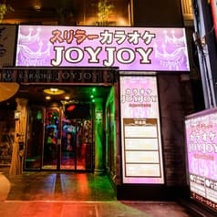 カラオケ JOYJOY ジョイ ジョイ 近鉄四日市2号店 2