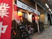 居酒屋 はるひな 3