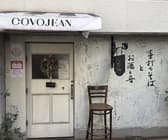 COVOJEAN コボジャン 3