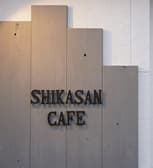 shikasan cafe シカサンカフェ 3