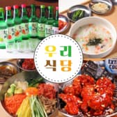 ウリシクタン 3