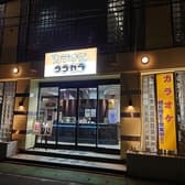 カラオケ ココカラ 大名 3