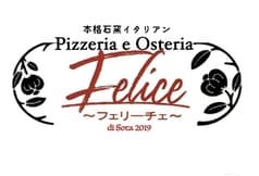 Osteria＆Pizzeria Felice フェリーチェ 2