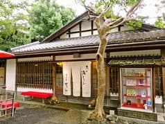 ゆどうふ 竹仙 2