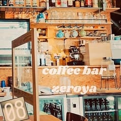 coffee bar zeroya コーヒーバー ゼロヤ 2