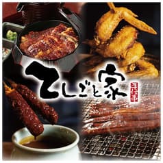 てしごと家 名駅店 2