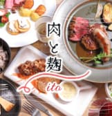 肉と麹 ito イト 長野駅前店 3