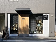 ワインショップAra  2