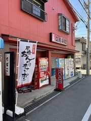 和洋酒 立呑処 中島南店 2
