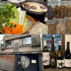 薬膳ハリハリ鍋 ごんじゅ はなれ 2