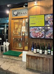 地どり焼 でんえん DEN-EN  2