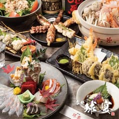 和食居酒屋 呑処球宴 2