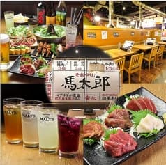 馬焼肉専門酒場 馬太郎 西新宿7丁目店 2