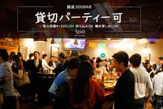 銀座300BAR 8丁目店 2