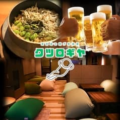 クツロギヤ深草店 2