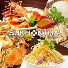 スコンター SUKHONTHA RAYARD Hisaya-odori Park店 2